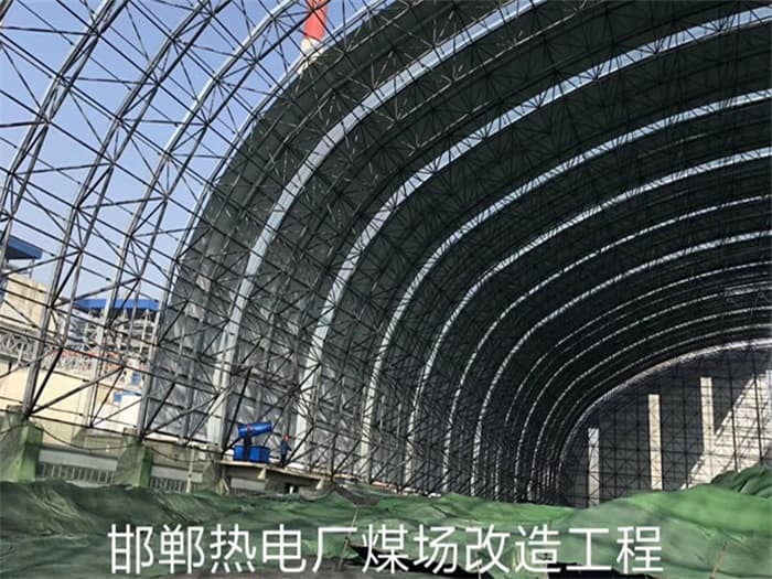 安国热电厂煤场改造工程